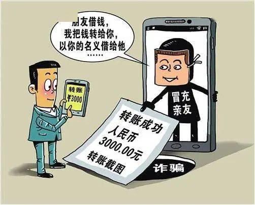 花总爆料的诈骗操作手段视频分享,诈骗操作手段大揭秘