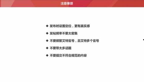 头条号怎么防止扣分罚款,轻松规避违规风险