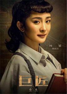 匠心明星,明星闪耀——探寻匠心精神与明星风采的完美融合