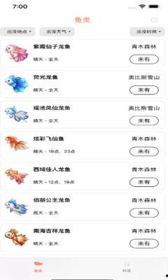 奥比岛最新版本爆料,奇幻冒险，全新玩法等你探索
