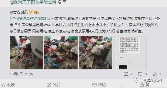 贵溪学生爆料视频大全,校园生活瞬间回顾