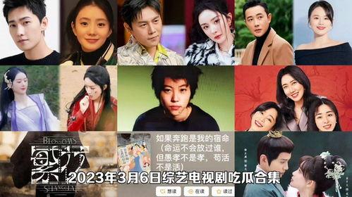 吃瓜视频剧情在线观看,揭秘剧情背后的惊人真相