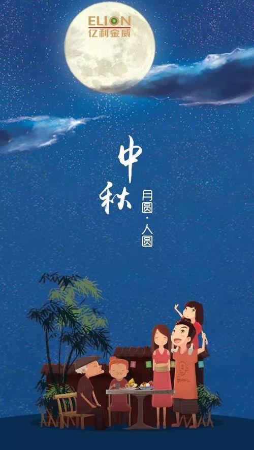 老师中秋快乐吃瓜,老师快乐吃瓜，欢声笑语满校园