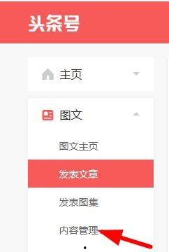 头条号发布文章要怎么发,如何撰写引人入胜的概述n2. 轻松掌握头条号文章概述技巧：副标题撰写指南n3. 打造爆款头条号文章：概述副标题撰写秘籍n4. 头条号文章概述技巧：副标题撰写，让你的文章脱颖而出n5. 一招掌握！头条号文章概述副标题撰写方法