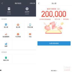 头条怎么查询个人征信,个人征信轻松掌握