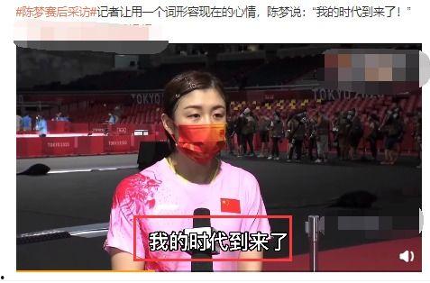 明星祝贺乒乓夺冠图片,明星云集共庆乒乓球辉煌夺冠