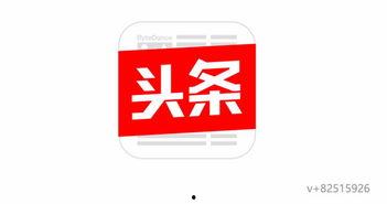 头条号被封多久才能解封,被封多久才能重获自由？