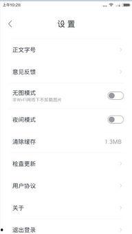 在手机上看莒南新闻头条,聚焦本地热点，共话莒南发展新篇章