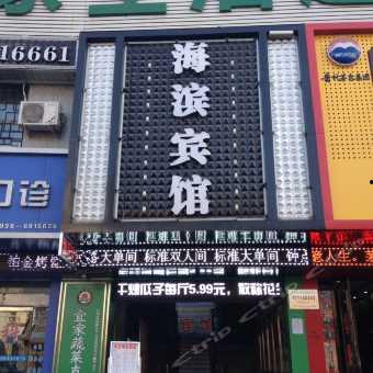 天水市今日头条酒店,探寻古韵与现代交融的住宿体验