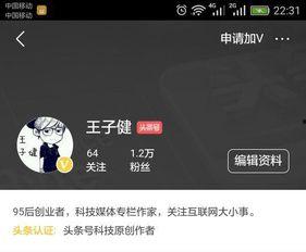 头条上粉丝怎样形成的,头条粉丝形成的奥秘揭秘