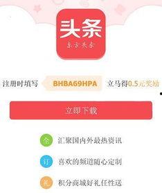 头条号打卡怎么用,轻松掌握高效互动技巧