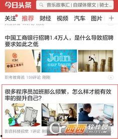 头条私信有什么用处