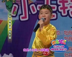 明星2018招募,星光熠熠，梦想启航