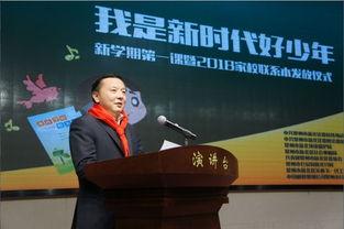 新北区昨天新闻头条,聚焦创新科技，共绘未来蓝图