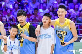 林书豪明星赛直播