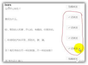 今日头条粉丝如何找回,“头条粉丝丢失？教你轻松找回粉丝攻略！”