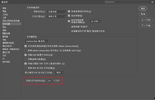 头条怎么全部清理点赞,头条点赞全清攻略，告别冗余互动