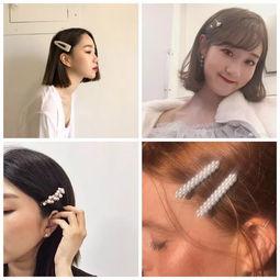 明星发夹图片大全女,点亮女生魅力瞬间