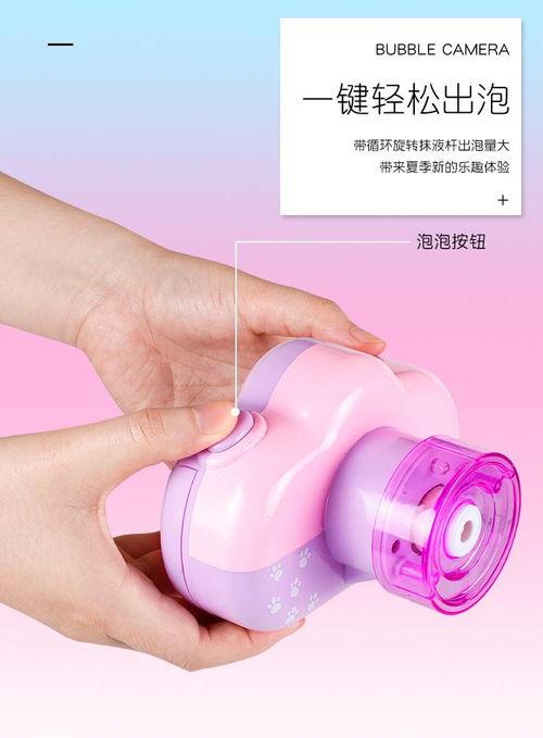 网红卡通泡泡机玩具图片,网红卡通造型，童趣无限，带你进入梦幻泡泡世界