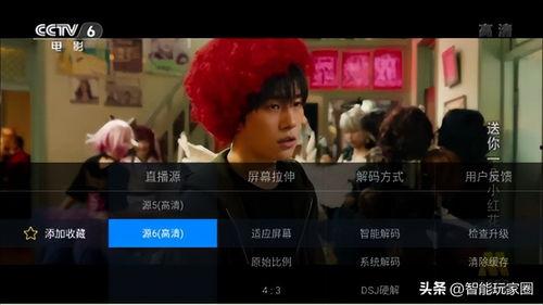 头条直播有电视版吗,畅享大屏互动新体验