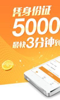 今日头条深圳小贷中介