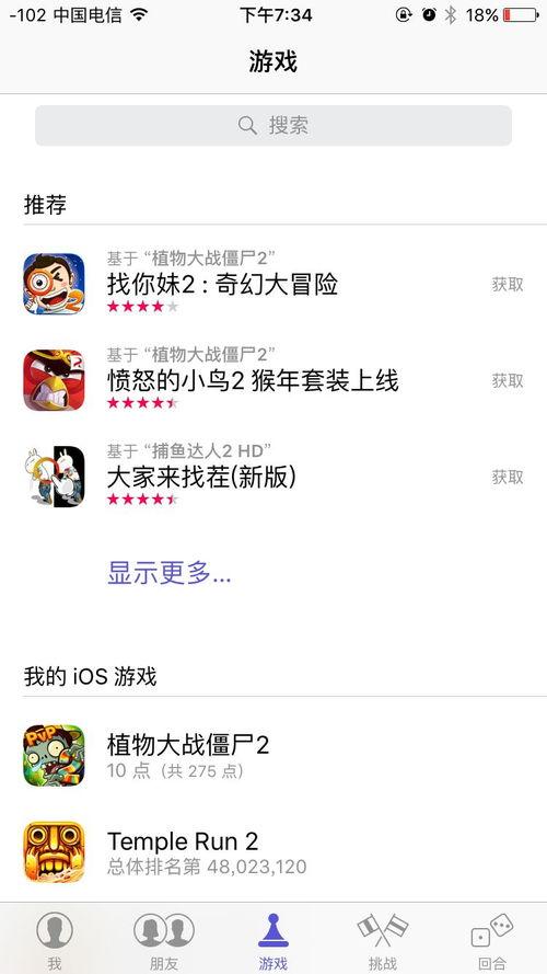 头条上面的游戏怎么删除,头条游戏一键删除攻略