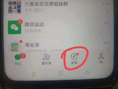 恢复头条好友,恢复头条好友，重温美好时光”