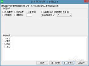 文档可以导入微头条吗,揭秘热门话题背后的故事