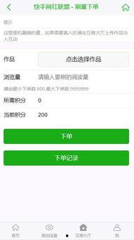 通过快手网红招生,招生新潮流