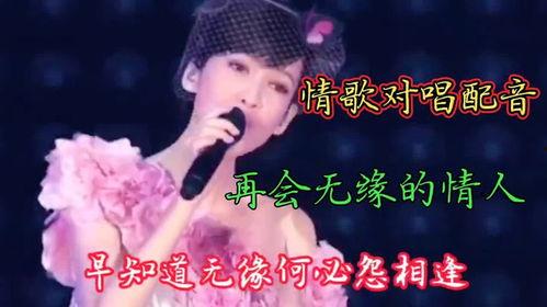 网红唱给情人的歌曲,网红演绎的动人恋曲