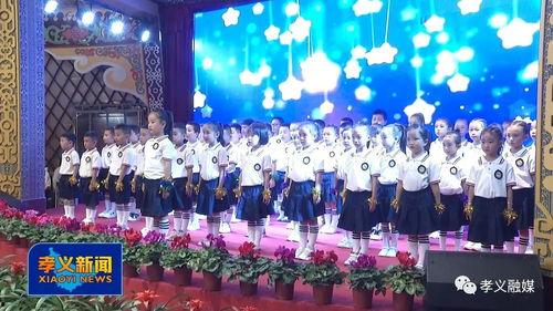 今日头条山西孝义疫情,多举措应对，全力保障居民健康安全