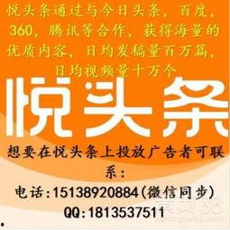 曲奇的头条广告,美味诱惑，尽享甜蜜时光