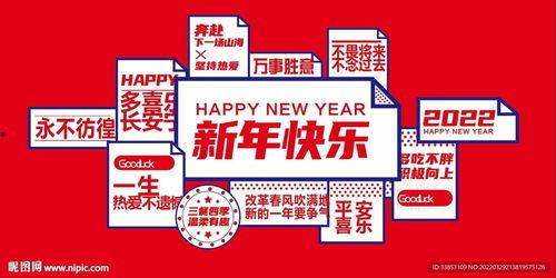 流行网红打卡墙设计,打造潮流地标新趋势