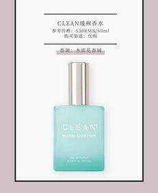 明星香水合集,明星香水合集揭秘