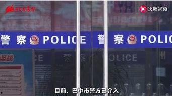 坠楼老师爆料视频播放网站,网络平台背后的真相曝光