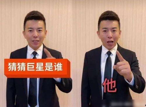 林先生爆料舞帝开会视频,独家视频曝光惊人内幕