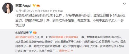 爆料视频去哪找啊