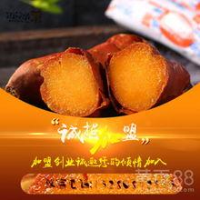 网红芋雪糕泥冰,网红甜品新宠，口感独特引人垂涎