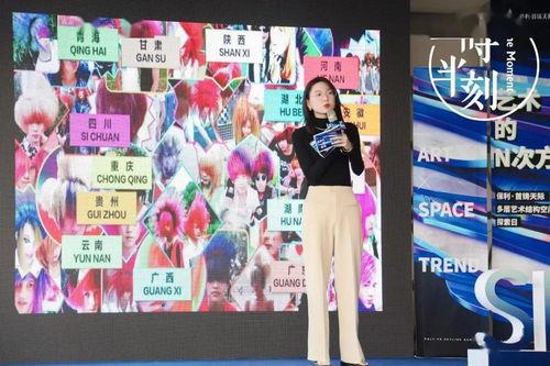 著名艺术家网红展,网红艺术家引领潮流盛宴