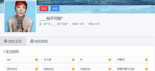 吃瓜明星娱乐圈百度云网盘,揭秘百度云网盘中的秘密世界