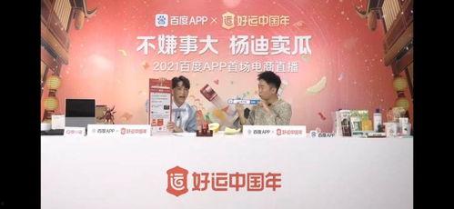 娱乐吃瓜频道在哪看直播,娱乐吃瓜频道直播观看指南,带你轻松吃瓜不停歇!