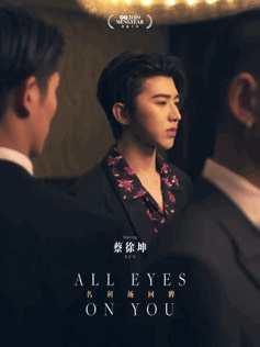 陈伟霆吃瓜娱乐完整版