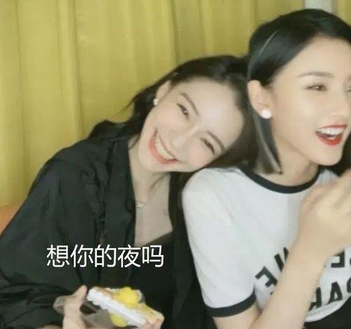 明星娱乐吃瓜直播间是真的吗,真相还是炒作？