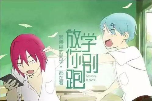 娱乐吃瓜菌恋爱