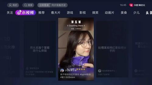 抖音娱乐吃瓜配音,娱乐配音带你领略网络搞笑魅力