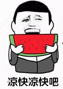 娱乐吃瓜酱你只管善良,娱乐吃瓜酱的温暖启示录