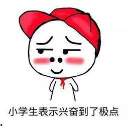 娱乐吃瓜酱你只管善良,娱乐吃瓜酱的温暖启示录