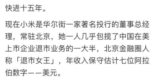 能听见心声的吃瓜娱乐文