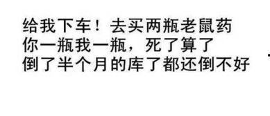 娱乐吃瓜酱经典语录搞笑,笑料百出,语录成精,带你领略搞笑界的风云变幻