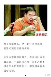 娱乐吃瓜酱活着的意义,活着的趣味与意义
